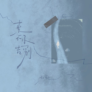 jk❌❌白丝❌❌爆乳
